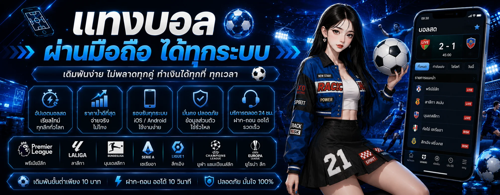 โปรโมชั่น lamsam168