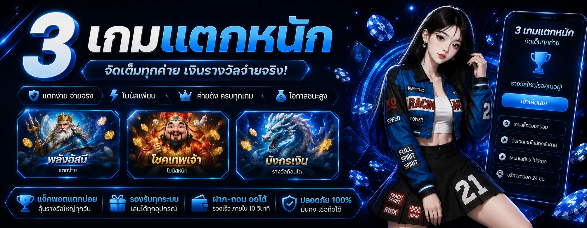 โปรโมชั่น lamsam168