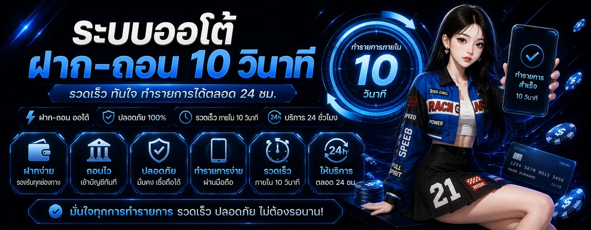 โปรโมชั่น lamsam168